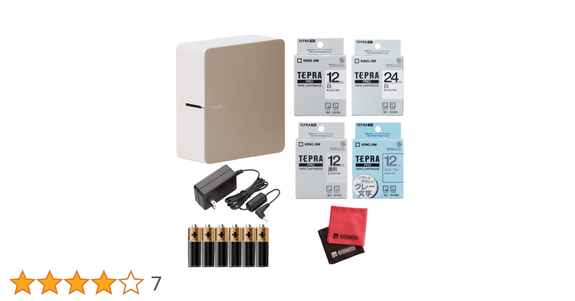 Amazon.co.jp: [セット品]キングジム テプラPRO MARK ベージュ 8点